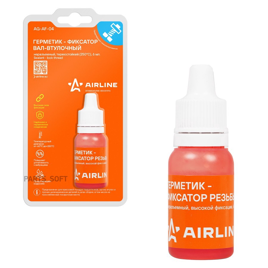 Герметик фиксатор "AIRLINE" (6 мл) (неразъемный, термостойкий, вал-втулочный) - AIRLINE None None